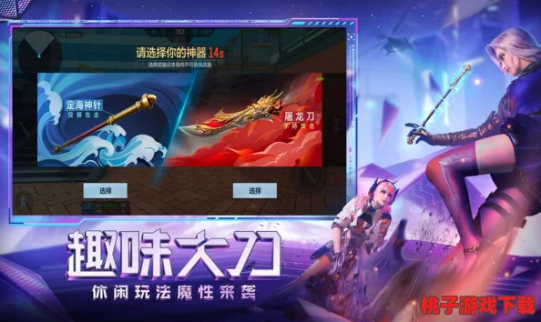 2024年必玩！精选高可玩性火爆手机网络游戏合集，畅享指尖盛宴不容错过！