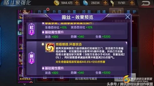 拳皇98终极之战OL：56-60级进阶策略，中期角色培养与战斗技巧全攻略