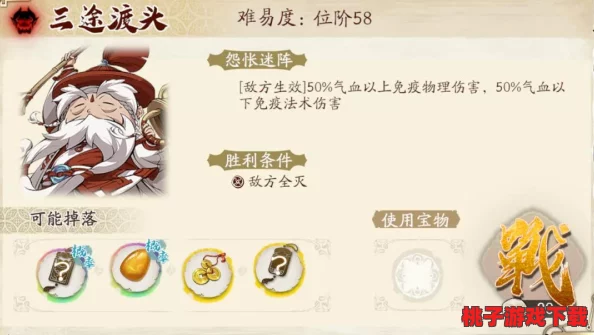 天地劫手游：沙漠迷阵全攻略，智慧与勇气并存解锁挑战新高度