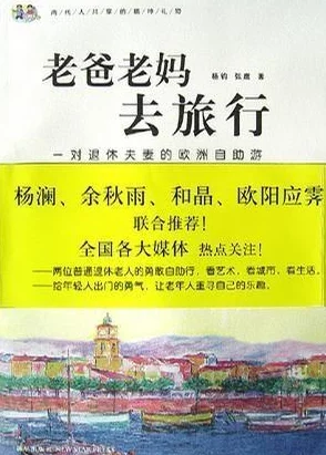 七日世界1.3版本更新揭秘：雪国人生新增食谱全搜罗，烹饪新体验等你来探索！