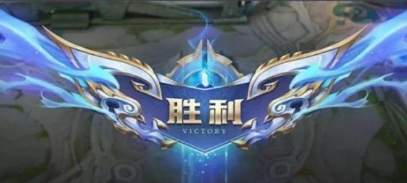 王者荣耀中，哪位AD英雄最能引领队友走向胜利之路？