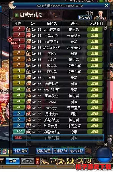 地下城与勇士》攻略：安图恩副本挑战指南，揭秘最佳通关路线与BOSS战策略