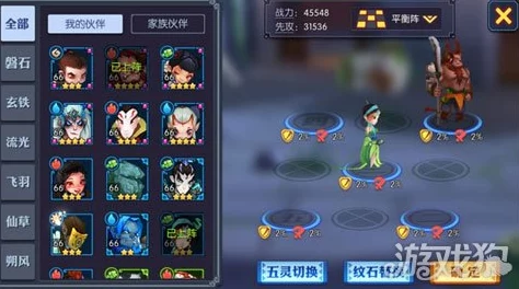探索《神仙道》中绝世魂技的习得等级：揭秘高阶技能解锁奥秘