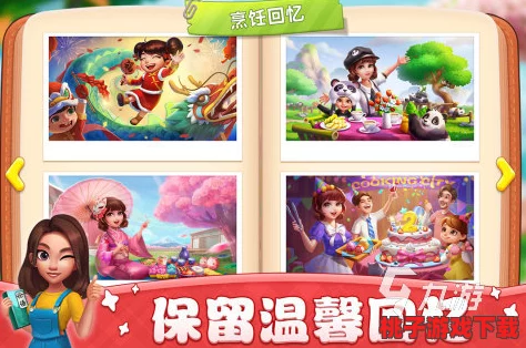 2024年最受欢迎的亲子互动手游盘点：趣味性爆棚，共筑温馨家庭时光精选下载！