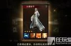 秋日江湖梦启，一梦江湖秋季特典签到盛宴：珍稀道具、限定外观等你来领！