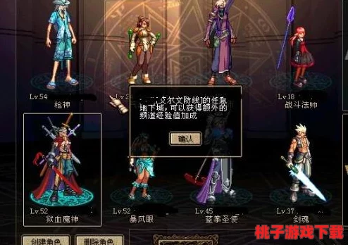 DNF中唯一女性专属的神秘职业揭秘：探索无男性身影的独特存在