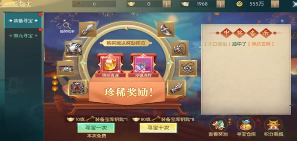 探索无尽梦境，尊享独家氪金礼包精选推荐：解锁梦幻旅程的豪华装备与道具！