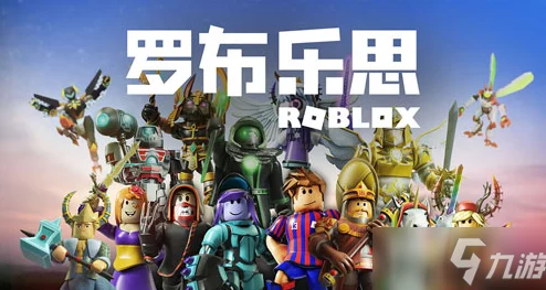罗布乐思游戏个性化按键调整指南：全方位解析按键设置技巧与步骤