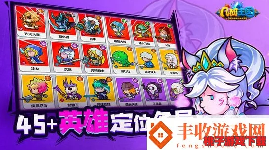几何王国2024年度尊享会员最新兑换码大放送，独家解锁无限创意空间！
