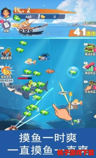 2024年热门免费小猫钓鱼游戏TOP 5：精选最受欢迎的休闲垂钓手游大盘点！