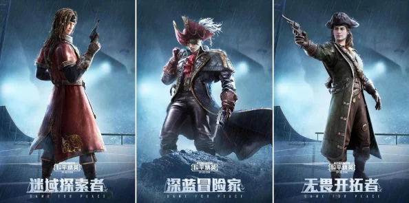 和平精英S22赛季手册皮肤全览：浪漫露营主题，多款精美皮肤等你来拿！