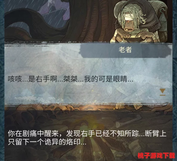 阿比斯之旅深度探索：第二层通关全攻略与游戏内容精彩概览