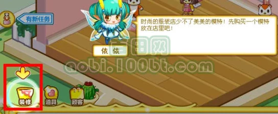 奥比岛创意服饰销售策略：打造个性店铺，轻松卖出时尚潮流衣物