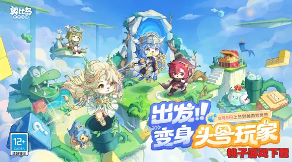 奥比岛创意服饰销售策略：打造个性店铺，轻松卖出时尚潮流衣物