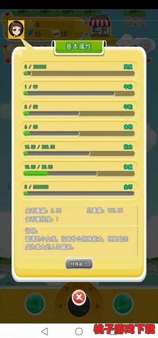 《模拟人生4》游戏资料库存储位置全解析：如何找到并管理你的盘符数据