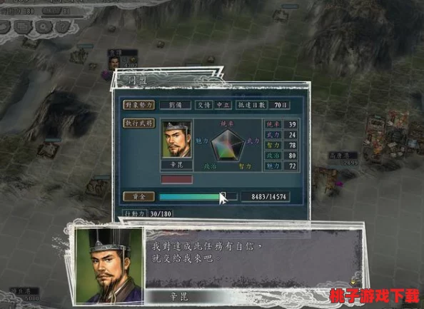 三国志战略版：揭秘结盟弓战法最佳适配武将，构建无敌联盟策略