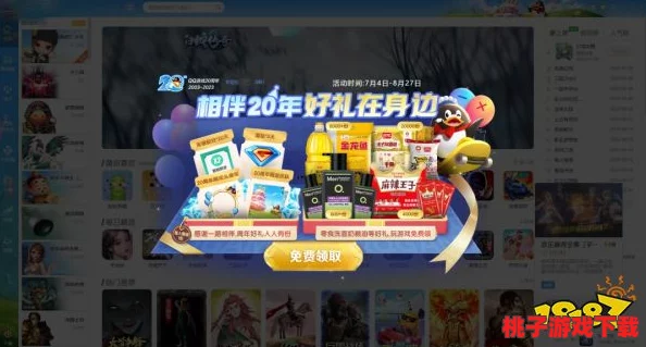 2024年热门双人同屏游戏盛宴：精选耐玩小游戏，共享欢乐时光的不二之选！