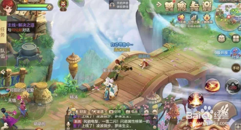 探索自由幻想手游：仙缘任务全攻略与活动深度指南