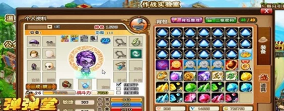 弹弹堂高效刷石攻略：揭秘最佳副本选择，助你快速累积强化宝石！