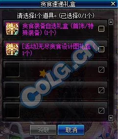 归龙潮探险指南：解锁白鹭乐师任务的独特策略与通关技巧详解