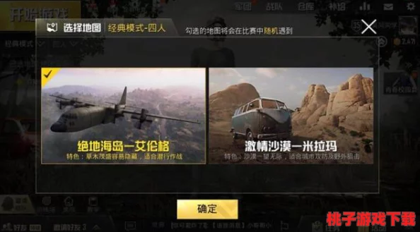 解决刺激战场卡顿难题：优化设置与设备适配，畅享吃鸡王者战场的流畅体验