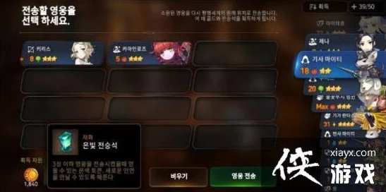 探索第七史诗：揭秘特别支线任务的独特开启策略与步骤指南