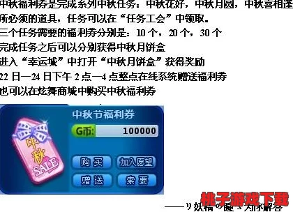 2023年光遇最新福利：真实有效的50颗心兑换码，限量领取不容错过！