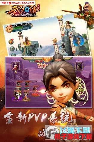 《武侠Q传》甲级弟子风采录：邂逅江湖奇缘，共赴武林巅峰之旅