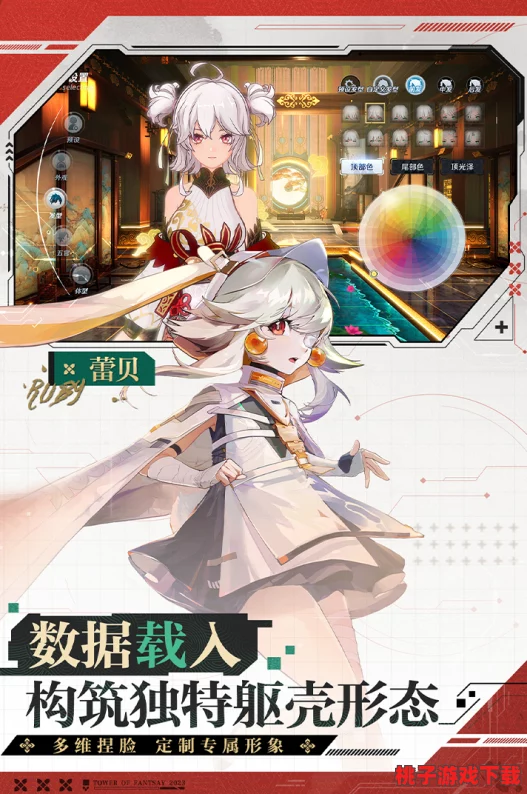 战双帕弥什：瑶云流华时装设计全貌，国风韵味与未来科技的绝美交融