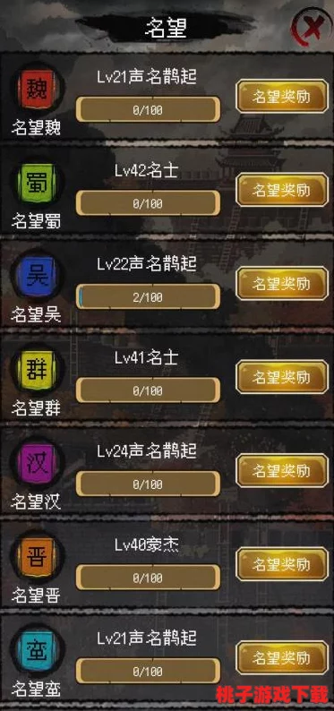 2024年度热门三国手游大盘点：经典与创新并蓄，哪款是你的策略挚爱？