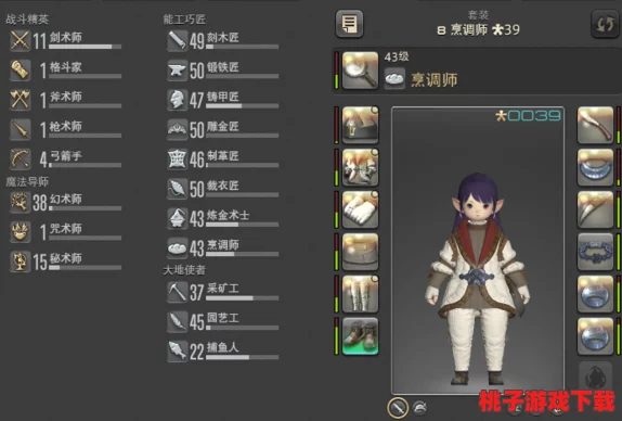《最终幻想14》高效升级攻略：掌握快速进阶技巧，加速角色成长之路！