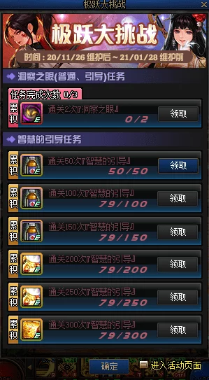归龙潮烛抽取策略全解析：高效获取稀有道具的实用建议与技巧汇总