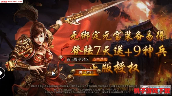 《暗喻幻想》高效挑战毒龙：简易打法策略与推荐配置全攻略