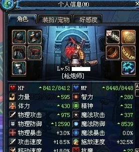 地下城与勇士》腰部装备属性大比拼：力量、速度还是抗性，哪项更适合你的角色定位？
