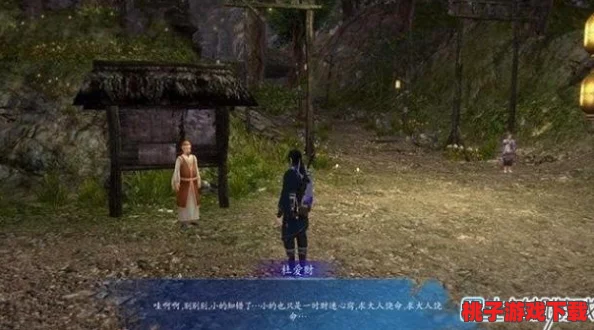 探索仙剑奇侠传：揭秘野外BOSS出没之地，精准定位捕捉秘境