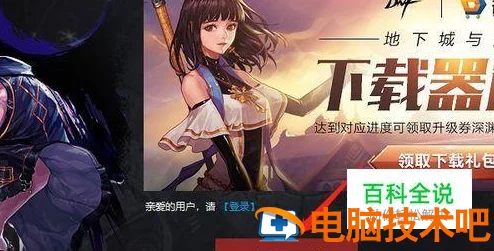 地下城与勇士（DNF）高效刷机工具大比拼：哪款最适合你的游戏加速需求？