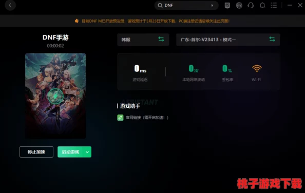 地下城与勇士（DNF）高效刷机工具大比拼：哪款最适合你的游戏加速需求？