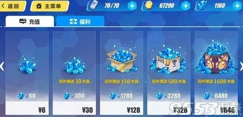 奥比岛手游红宝石会员价格全解析：月卡、季卡及年卡费用详解