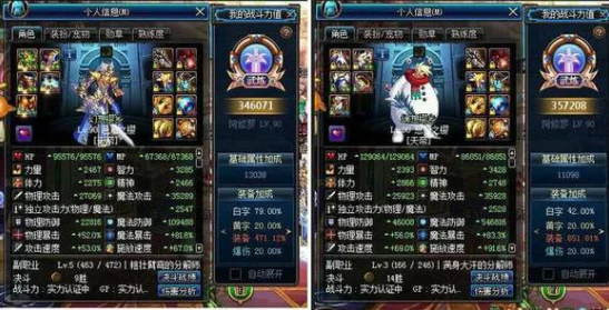DNF天帝角色最佳选择：探索远古套装搭配，打造极致战斗力的最佳选项