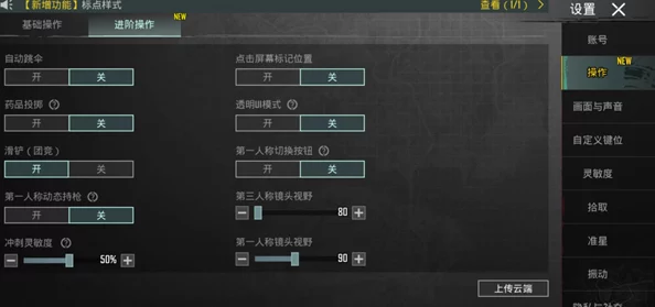 地铁逃生1图：揭秘黑市商人隐藏位置，助你安全高效寻找交易点