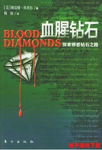 探索银血西奥法纳：独特魅力与神秘力量的全面剖析与评价