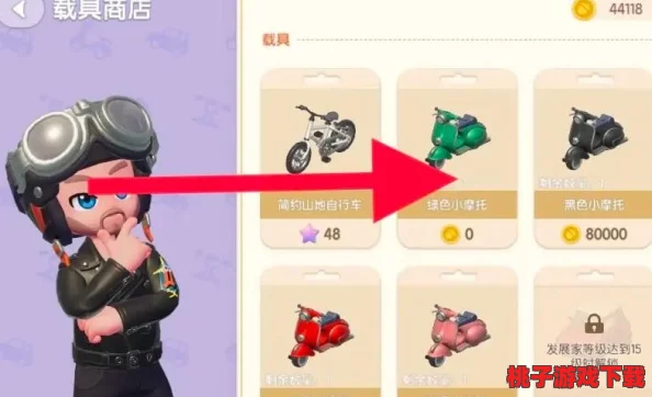 《心动小镇》全攻略：解锁绿色小摩托，畅游生态镇区的环保出行秘籍