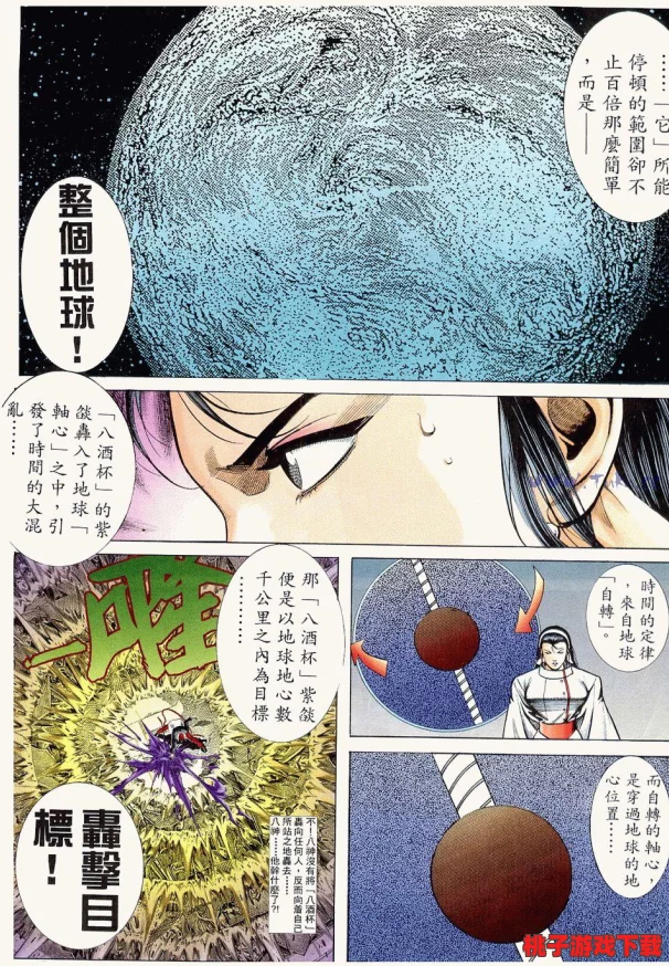 《拳皇97》经典重现：探索哪位格斗家角色更具乐趣与深度玩法