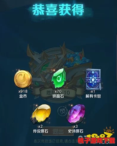 航海奇闻：竞技场枪手通关全攻略与心得分享，策略技巧助你征服海上冒险之旅