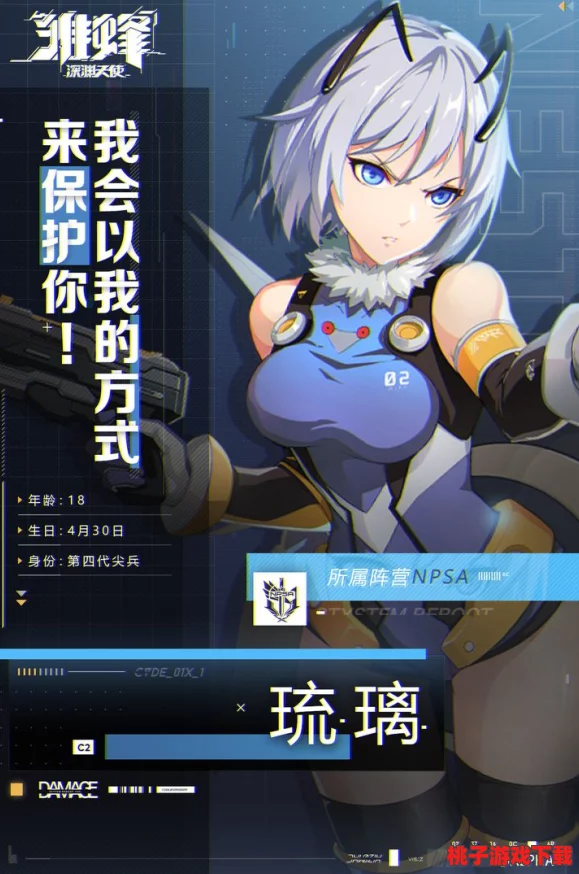 雏蜂深渊天使：伊咚角色全方位属性解析与游戏内容精彩推荐
