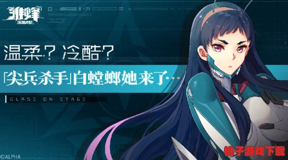 雏蜂深渊天使：伊咚角色全方位属性解析与游戏内容精彩推荐