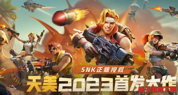 合金弹头觉醒2024年度独家福利，最新兑换码限时领取！