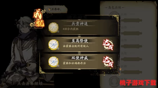 《天地劫：幽城再临》瑶空技能组合策略全解析，打造最强输出与辅助搭配方案