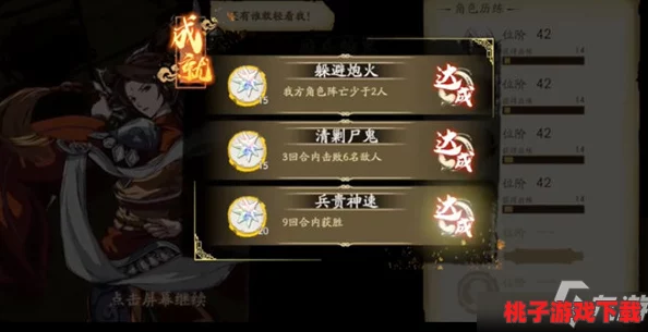 《天地劫：幽城再临》瑶空技能组合策略全解析，打造最强输出与辅助搭配方案