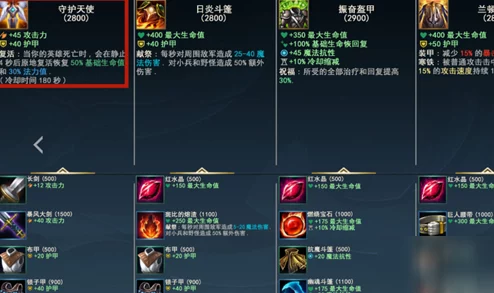 英雄联盟手游4.0版本：举报系统全面升级，优化体验严惩违规行为详解